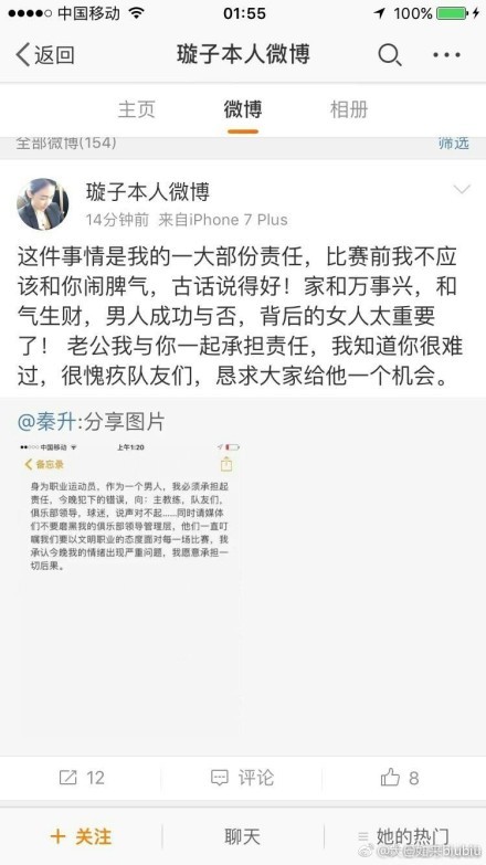 　　跟随两人的步伐，我们不仅能领略幻影那风趣洒脱，与一众汽车人不同的独特性格魅力，还能见证其惊艳震撼的机械变形，和制造分身假象的超凡本领，更能在燃炸冒险的同时，从为守护彼此而牺牲自己的抉择中体会到友谊的真谛